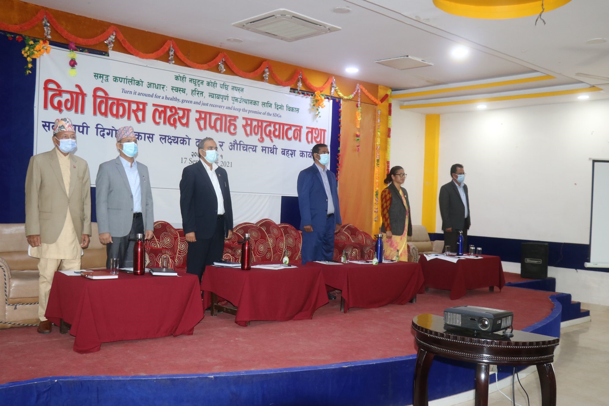 कर्णालीमा दिगो विकास लक्ष्य सप्ताह, उत्पादन र श्रममा मुख्यमन्त्री शाहीको जोड